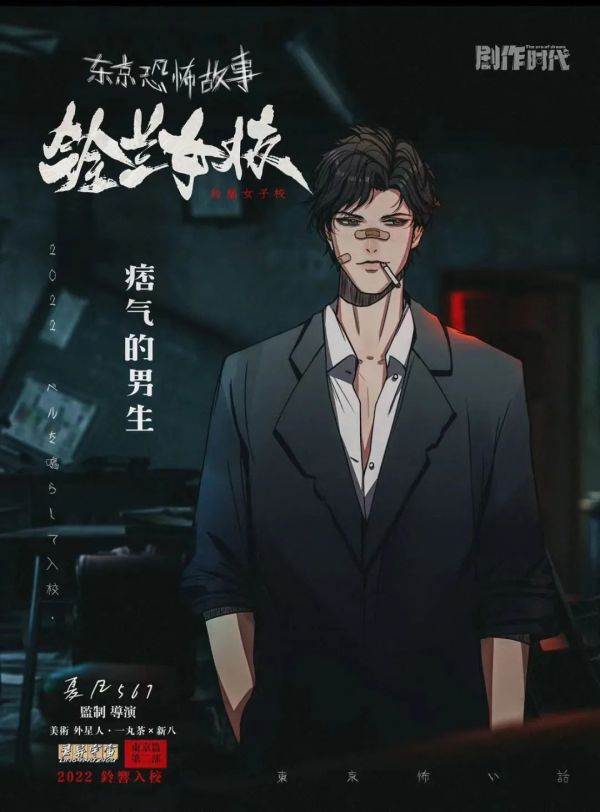 槽点剧本
