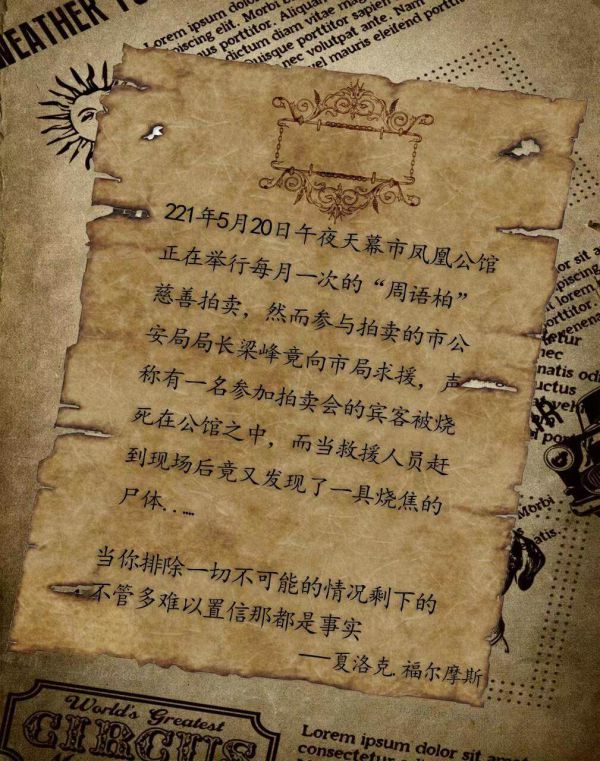 槽点剧本