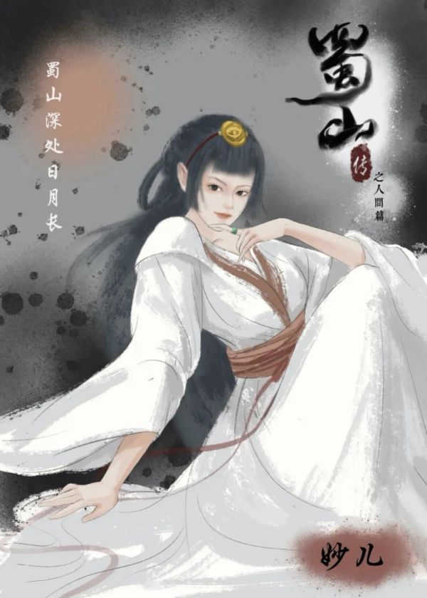 槽点剧本