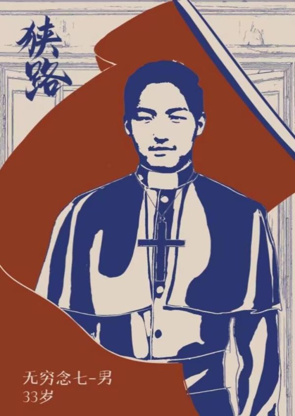 槽点剧本