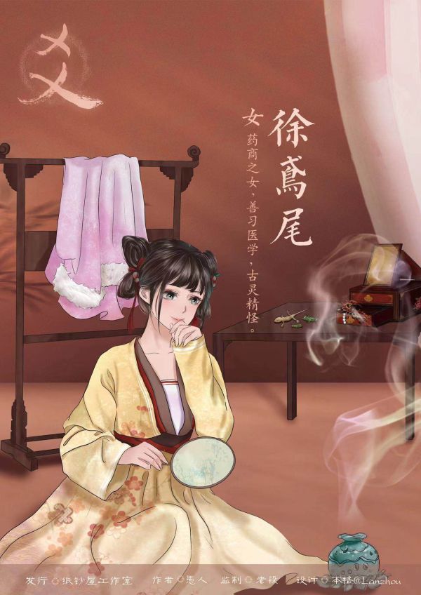 槽点剧本