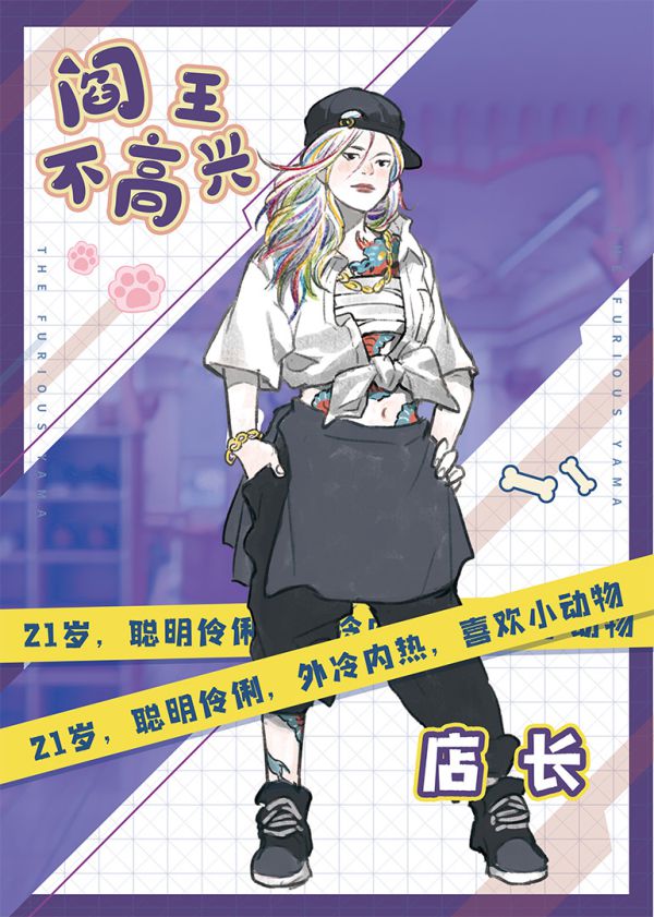 槽点剧本