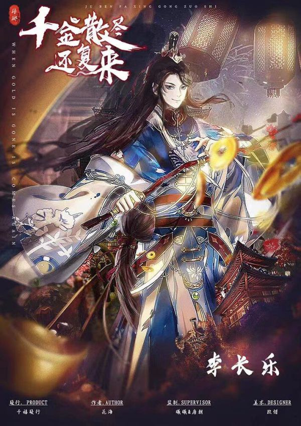 槽点剧本