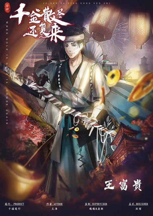 槽点剧本