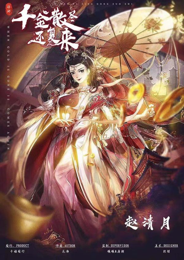 槽点剧本