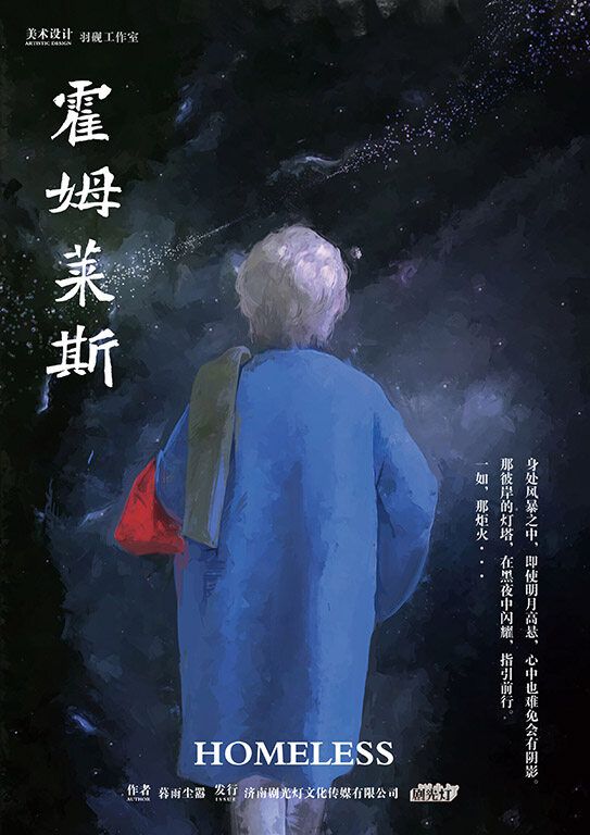 槽点剧本