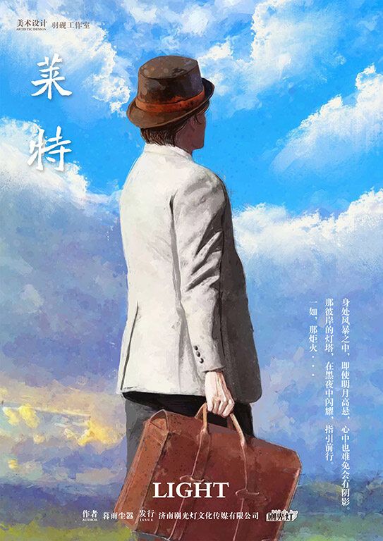 槽点剧本