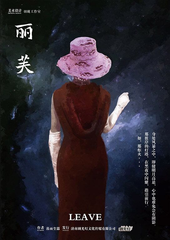 槽点剧本