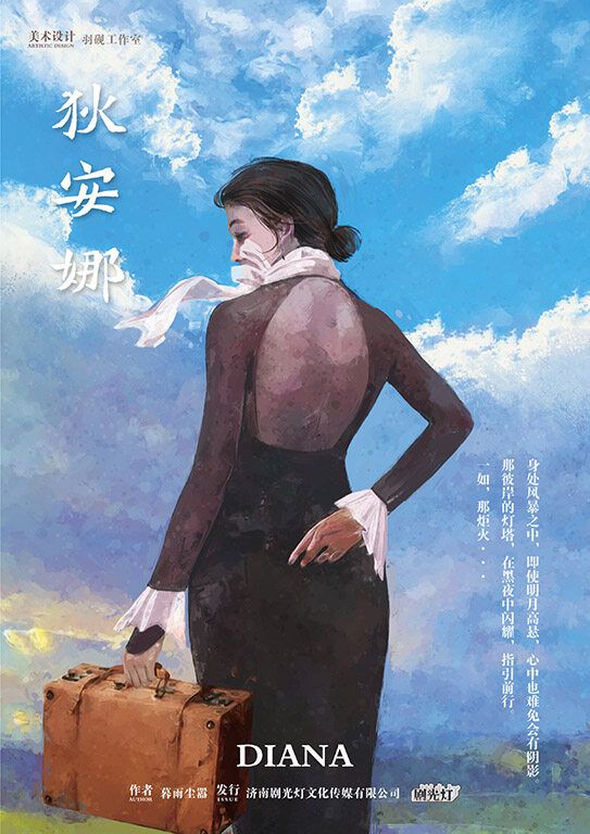 槽点剧本