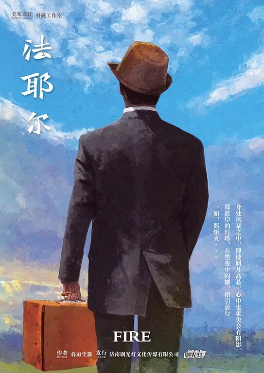 槽点剧本