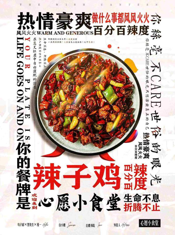 槽点剧本