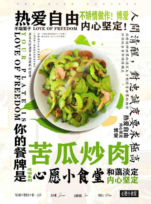 槽点剧本