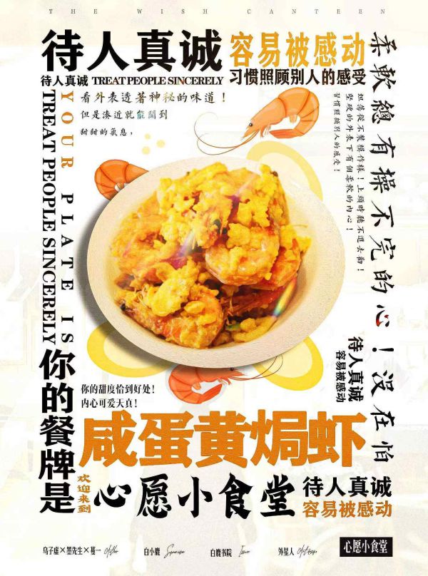 槽点剧本