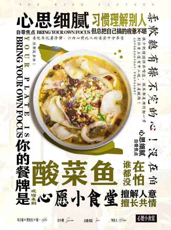 槽点剧本