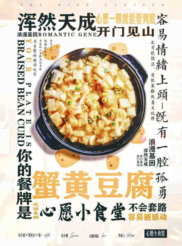 槽点剧本
