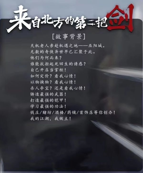 槽点剧本