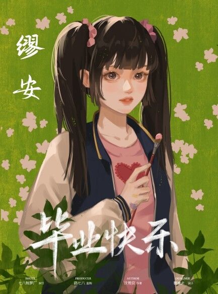 槽点剧本
