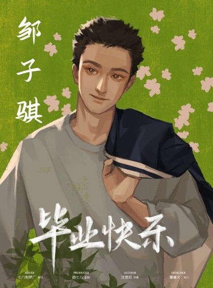 槽点剧本