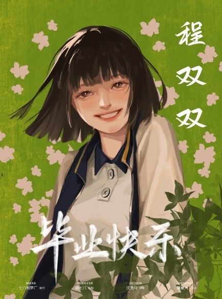 槽点剧本