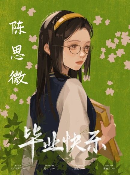 槽点剧本