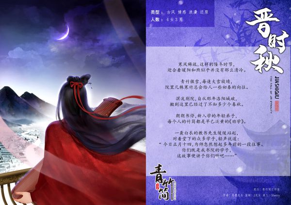 槽点剧本