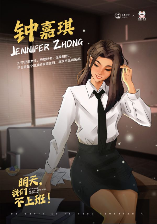 槽点剧本