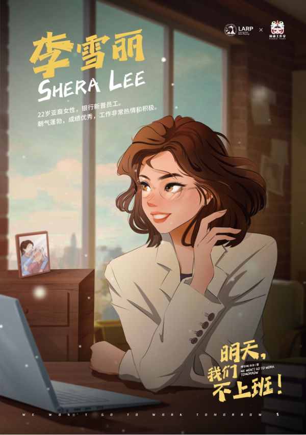 槽点剧本