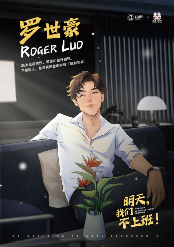 槽点剧本