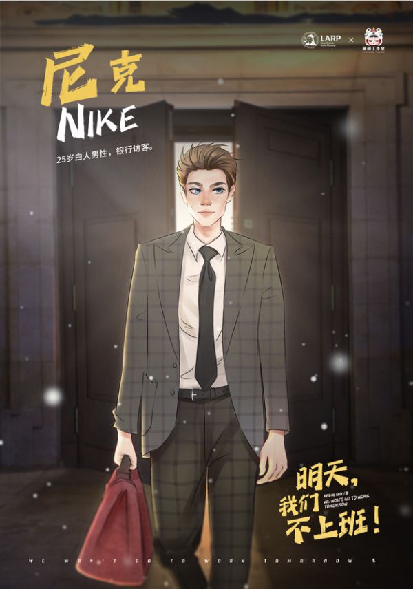 槽点剧本
