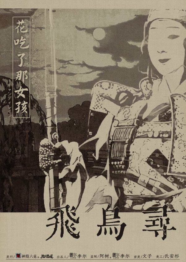 槽点剧本