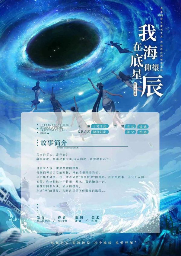 槽点剧本