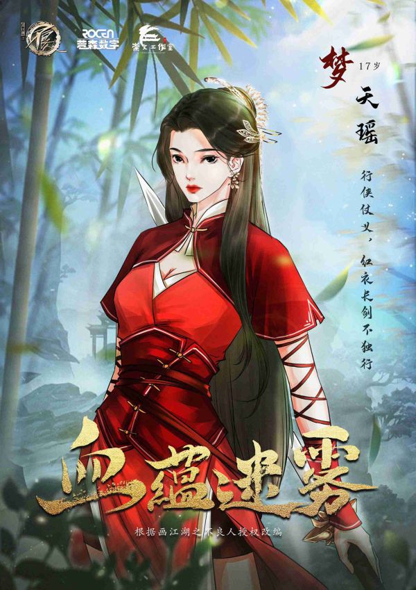 槽点剧本