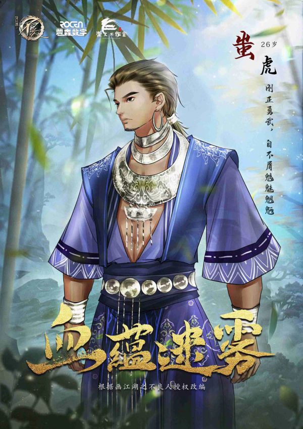 槽点剧本