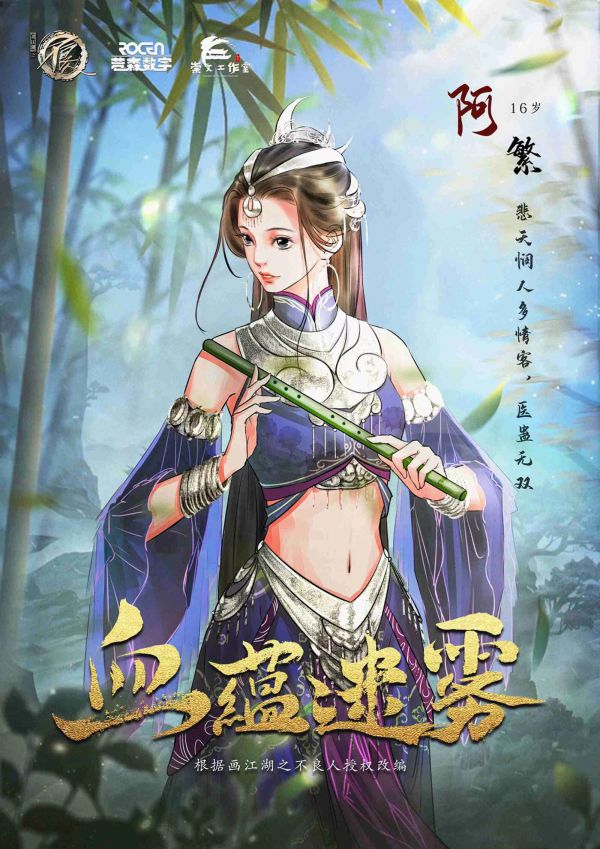 槽点剧本