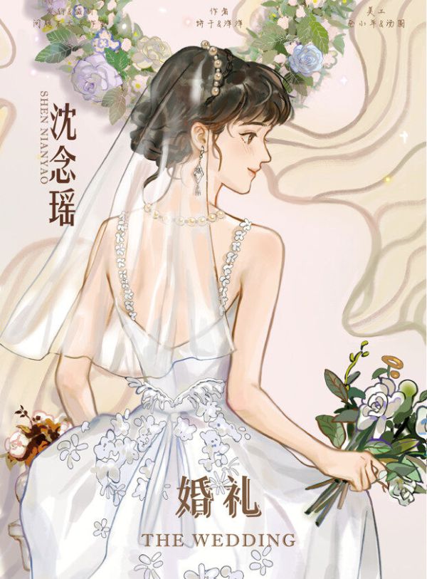 槽点剧本