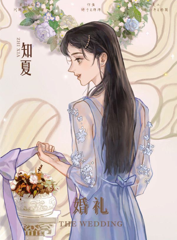 槽点剧本