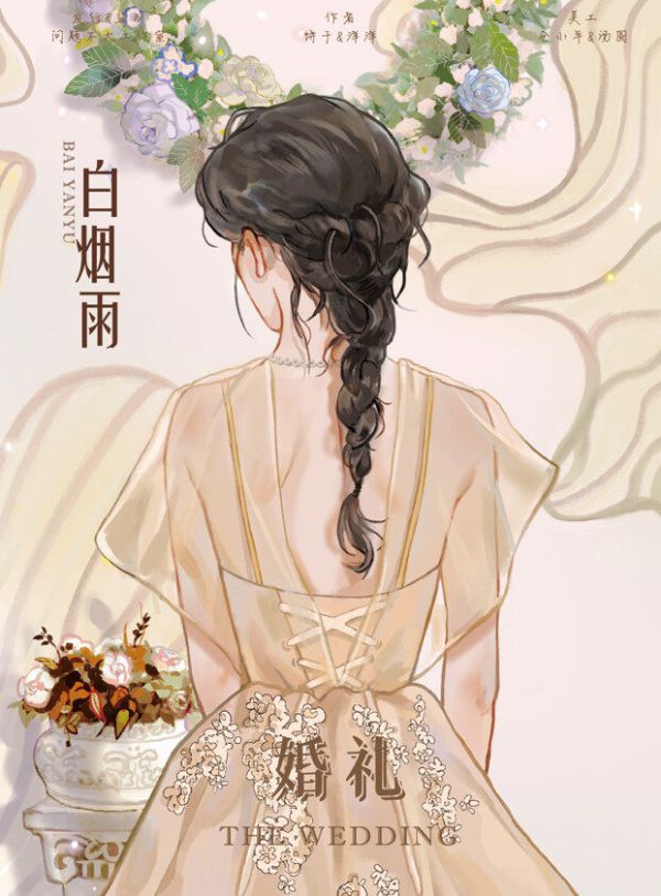 槽点剧本