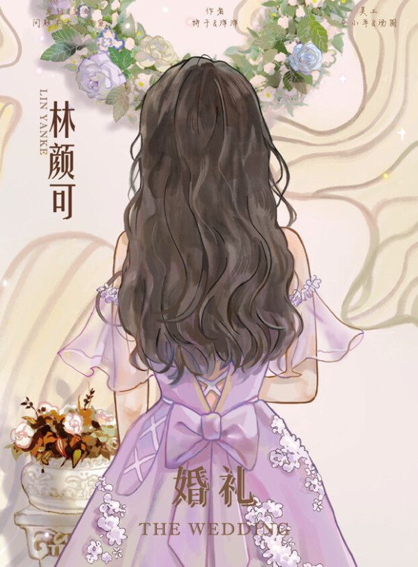 槽点剧本