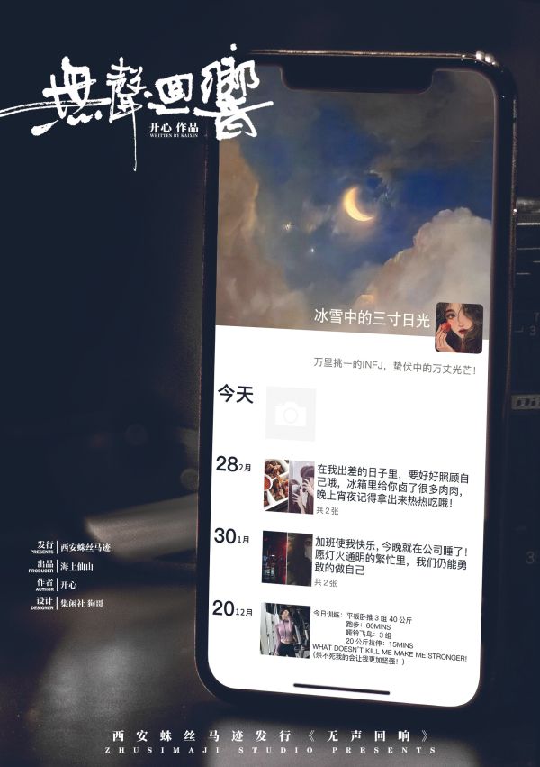 槽点剧本