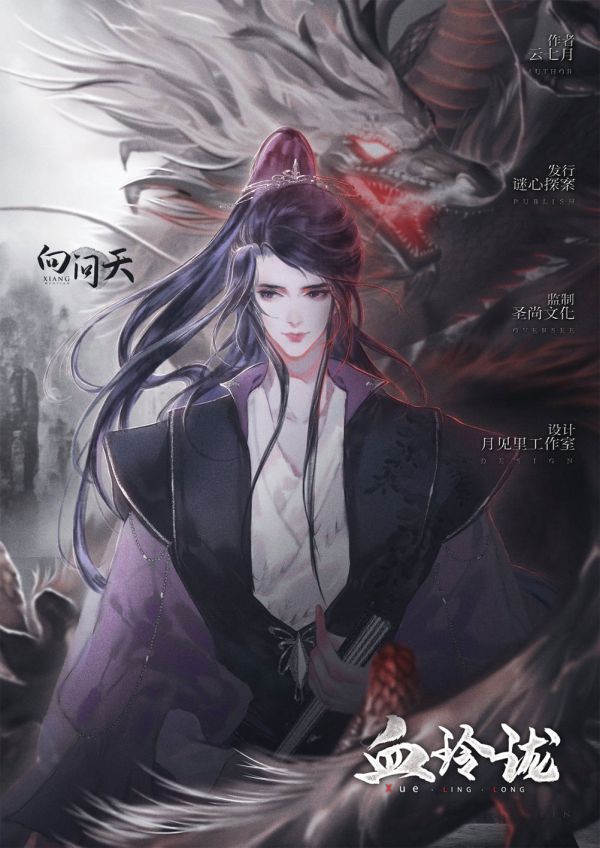 槽点剧本