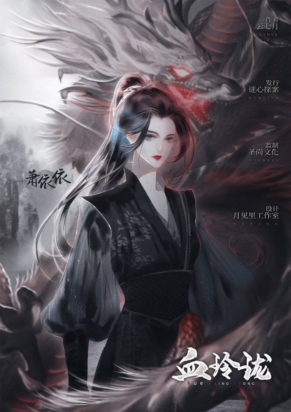 槽点剧本