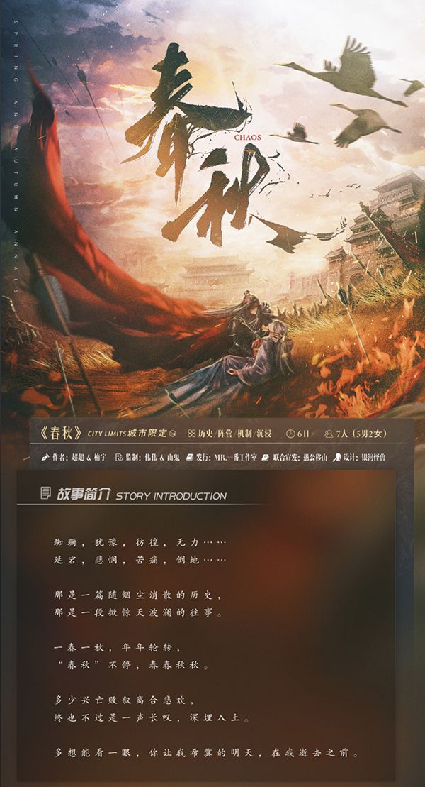 槽点剧本