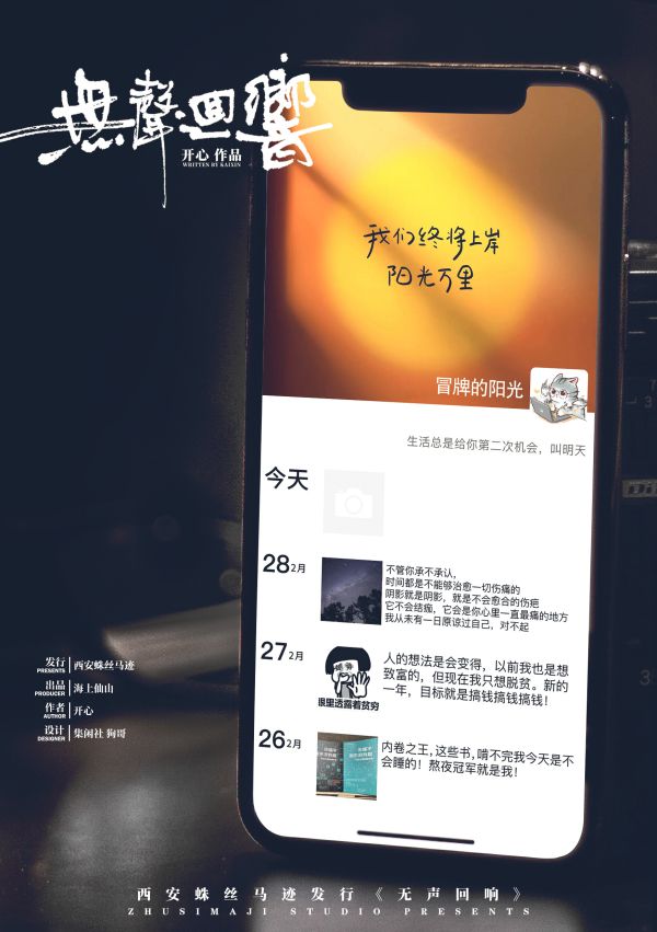 槽点剧本