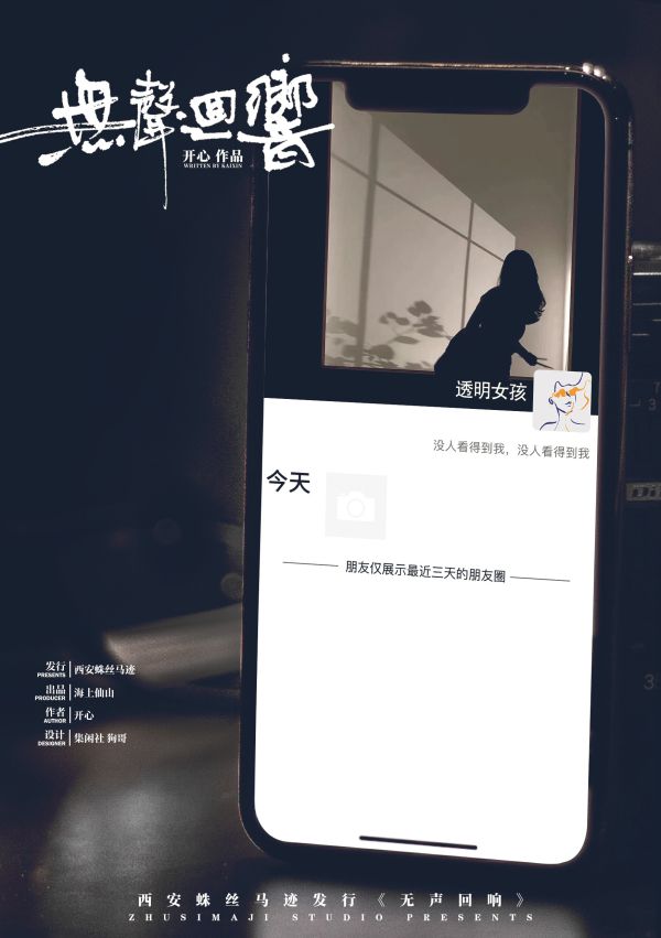 槽点剧本