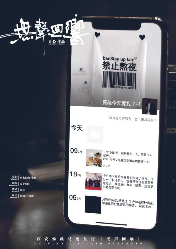 槽点剧本