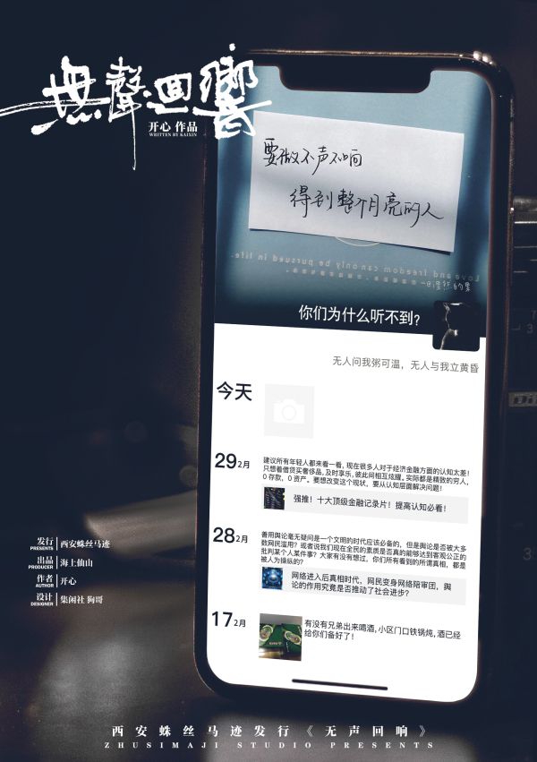 槽点剧本