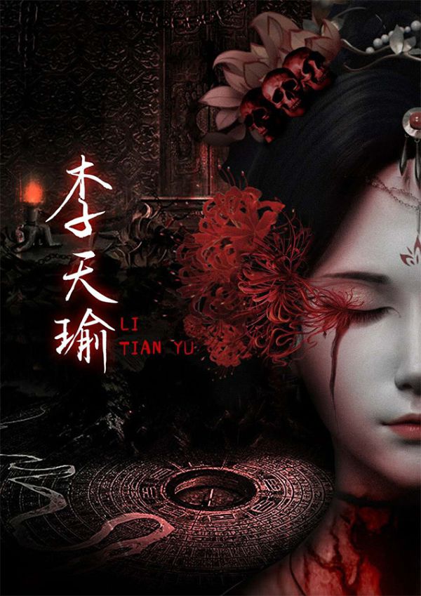 槽点剧本