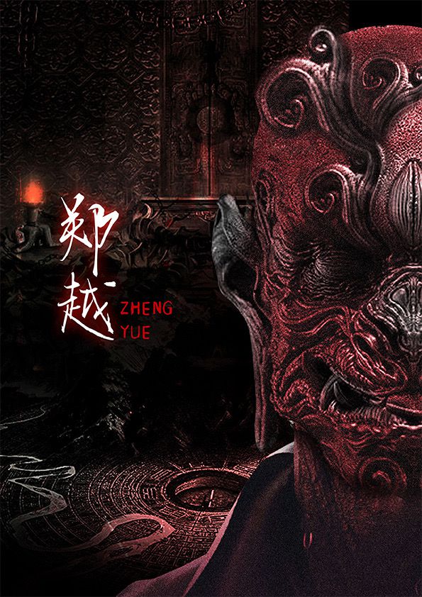 槽点剧本