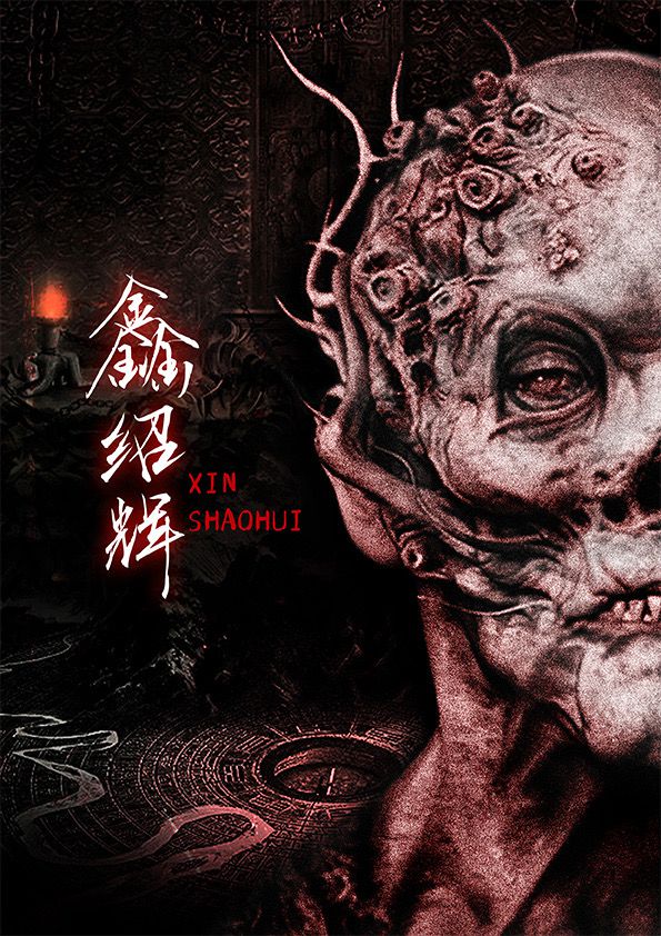槽点剧本