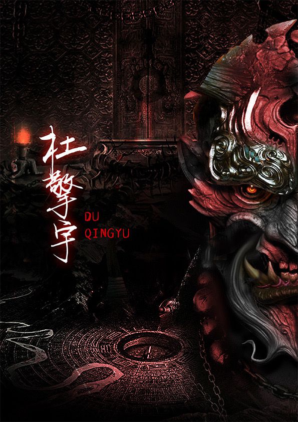 槽点剧本